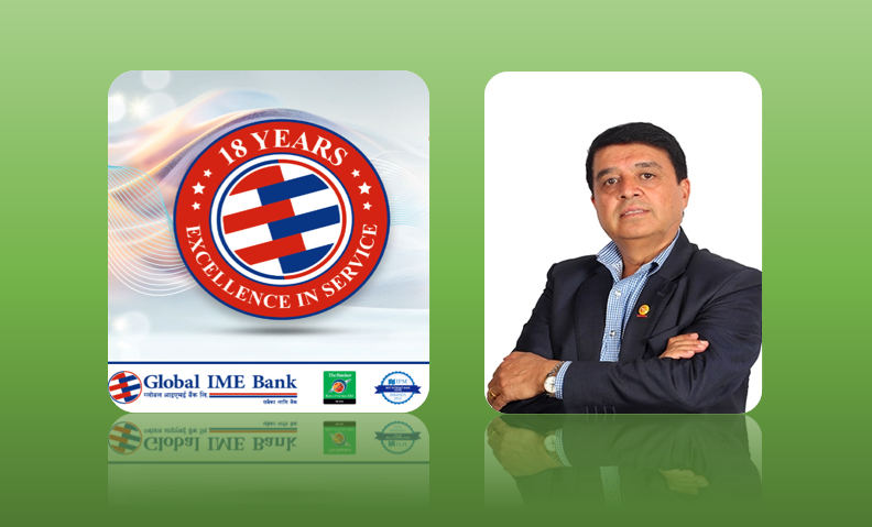 ग्लोबल आइएमई बैंकलाई १८ औं वर्षको अवसरमा १८ सूचकमा हेर्दा, पूँजी ७४.७२, निक्षेप १६७ र कर्जा १५० गुणाले बृद्धि